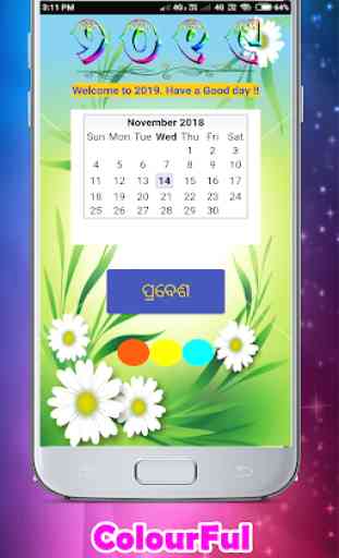 Odia Calendar 2019 with RashiPhala 4