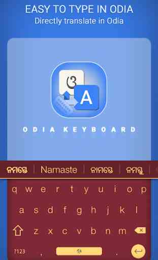 Odia Keyboard : Easy Odia Typing 4