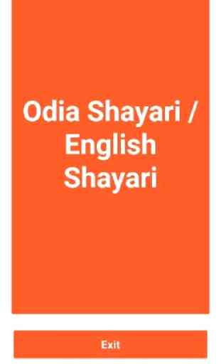 Odia Shayari Apps 2020 1