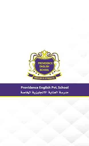 Providence English Private School 1