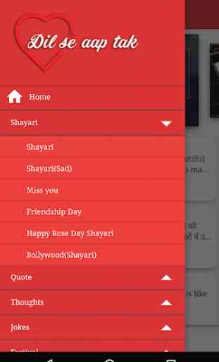 Shayari - Dil Se Aap Tak (Chat World Wide) 2