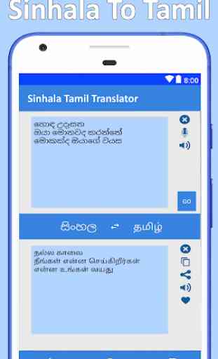 Sinhala to Tamil Voice Translation 1