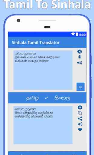 Sinhala to Tamil Voice Translation 2