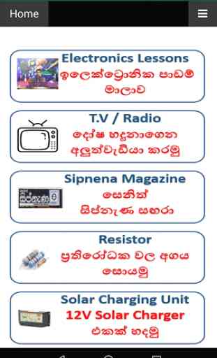 SL Tech Electrical & Electronics - Sinhalese 4