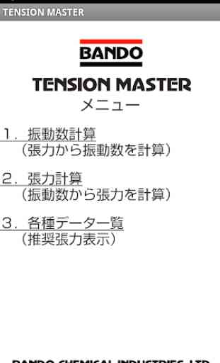 TENSION MASTER 2 1