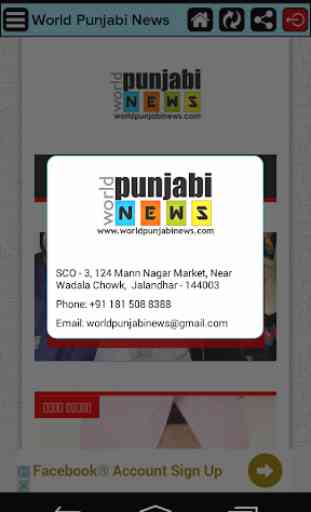 World Punjabi News 4