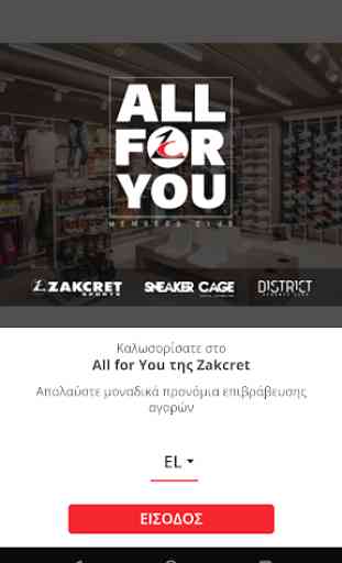 ZAKCRET All For You 1