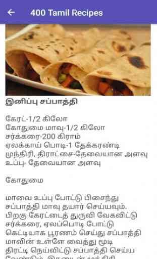 400 Tamil Recipes - Samayal Tamil 4