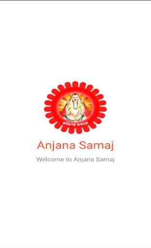 Aanjana Samaj 1