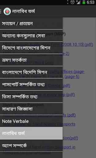 Bangladesh MOFA consular help 4