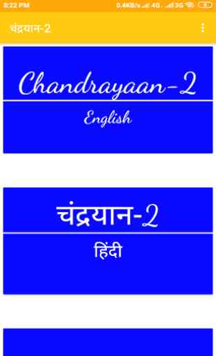chandrayaan - 2 2