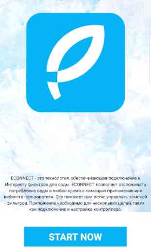 ECONNECT Toolkit 1