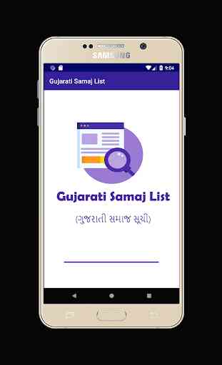 Gujarati Samaj List 1