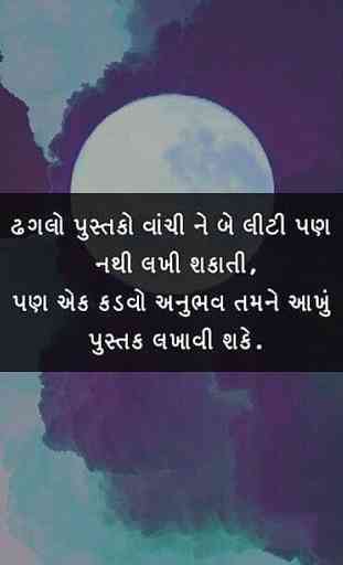 Gujju quotes - Life Living Quotes -Gujarati Status 1