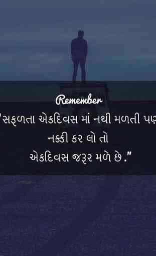 Gujju quotes - Life Living Quotes -Gujarati Status 2