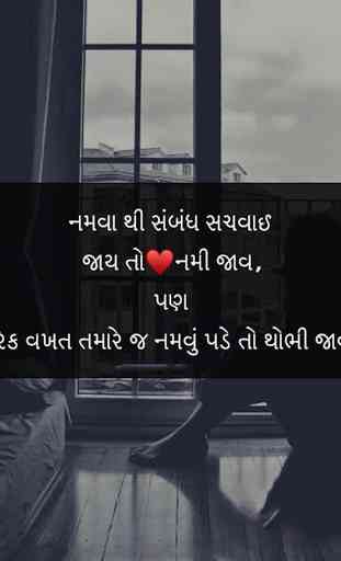 Gujju quotes - Life Living Quotes -Gujarati Status 3
