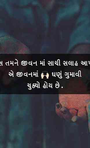 Gujju quotes - Life Living Quotes -Gujarati Status 4