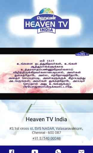 Heaven Tv India 1