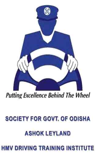 HMV Driver Training Institute Chhatia, Odisha 1