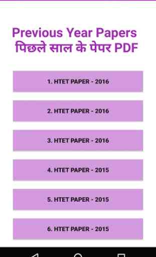 HTET Papers in Hindi & English 2