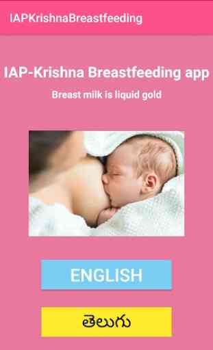 IAP Breast Feeding App 2