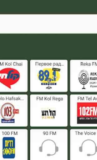 Israel Radio Stations Online 4