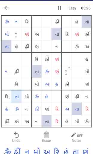 Jain Sudoku - Sudoku with Namo Arihantanam 2