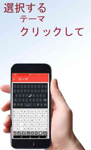 Japanese Keyboard 1
