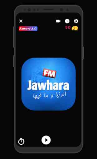Jawhara FM Lite 4