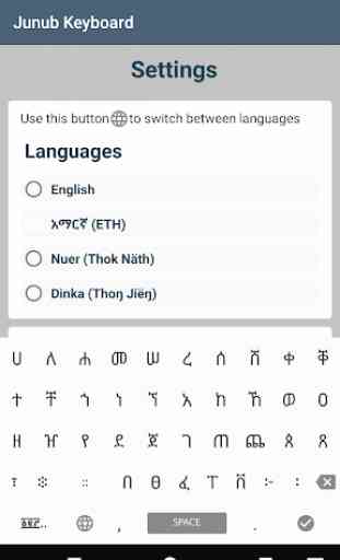 JunubKey, Nuer, Dinka, Amharic, and English 2