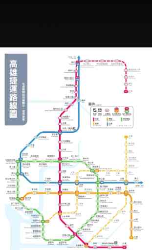 Kaohsiung Metro Map 1
