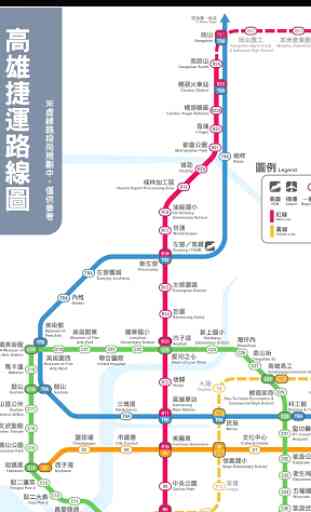 Kaohsiung Metro Map 2