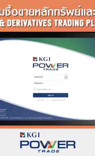 KGI POWER TRADE HD 1