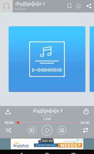 Khmer Holy Song 1