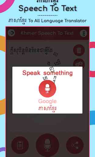 Khmer Speech to Text 2