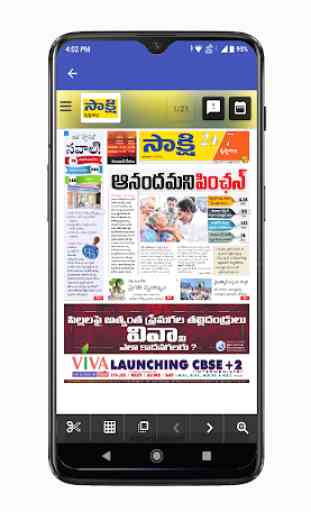 Krishna district News and Papers 4