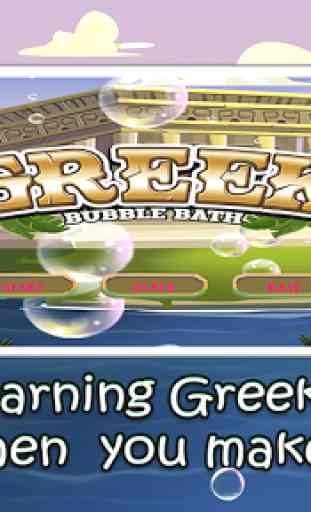 Learn Greek Bubble Bath Game 2