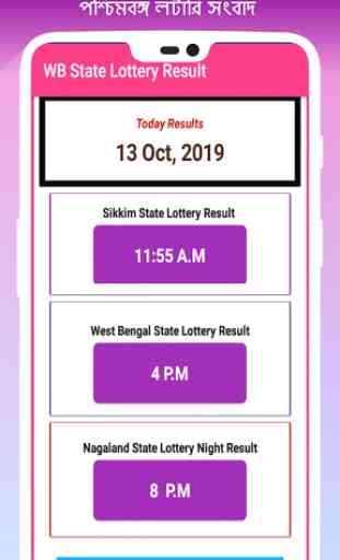 Lottery result sambad - Nagaland lottery results 3
