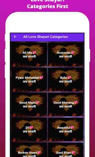 Love Shayari Hindi 2
