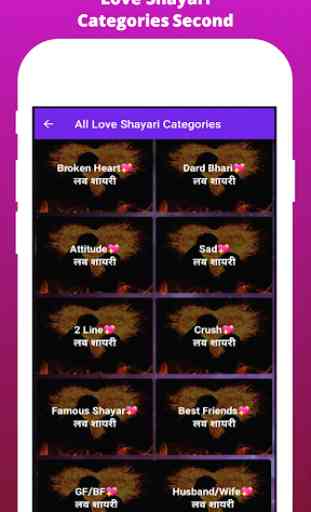 Love Shayari Hindi 3