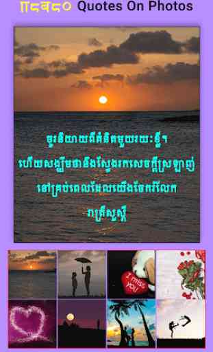 Name Art In Khmer, Khmer Text On Photo 4
