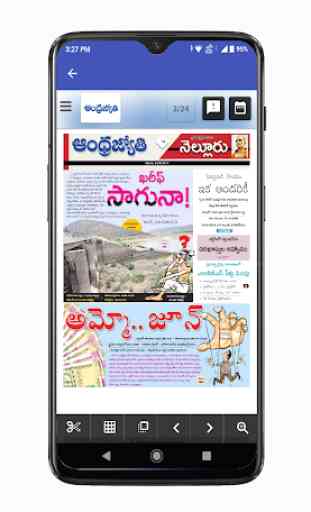 Nellore News and Papers 2