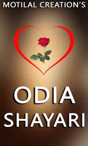 Odia Shayari - Dhoka Shayari & Love Shayari 1
