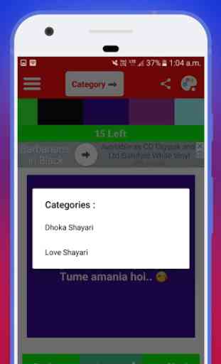 Odia Shayari - Dhoka Shayari & Love Shayari 4