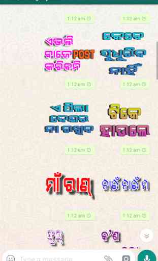 Odia Sticker for WhatsApp (WASticker) 3