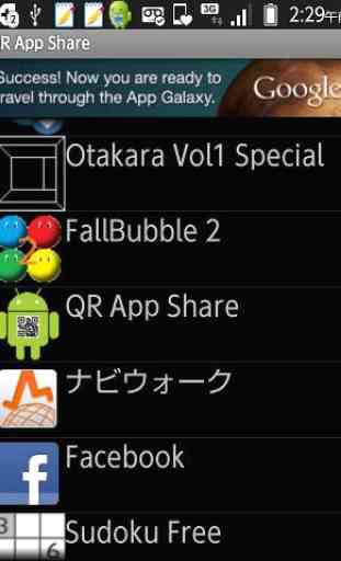 QR App Share 1