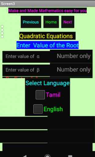 QUADRATIC EQUATION BY MMME4U 4