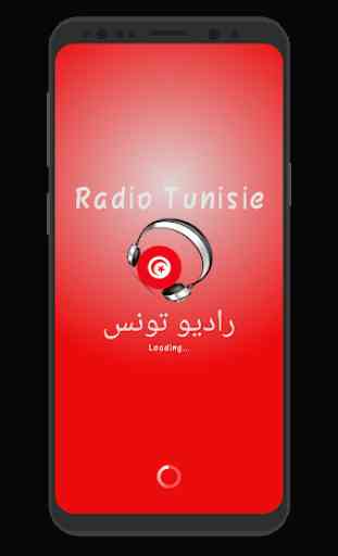 Radio Tunisia (streaming live) 1