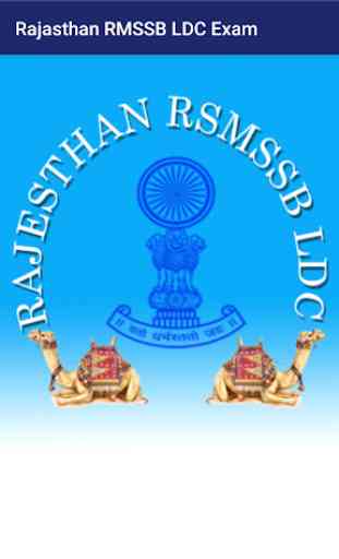 Rajasthan RMSSB LDC Exam 1