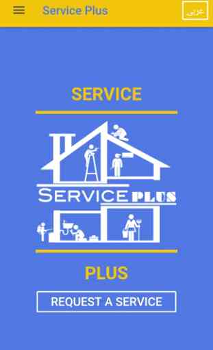 Service Plus 1